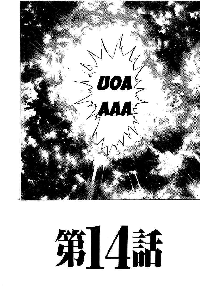 kiichi!! chapter 14 6