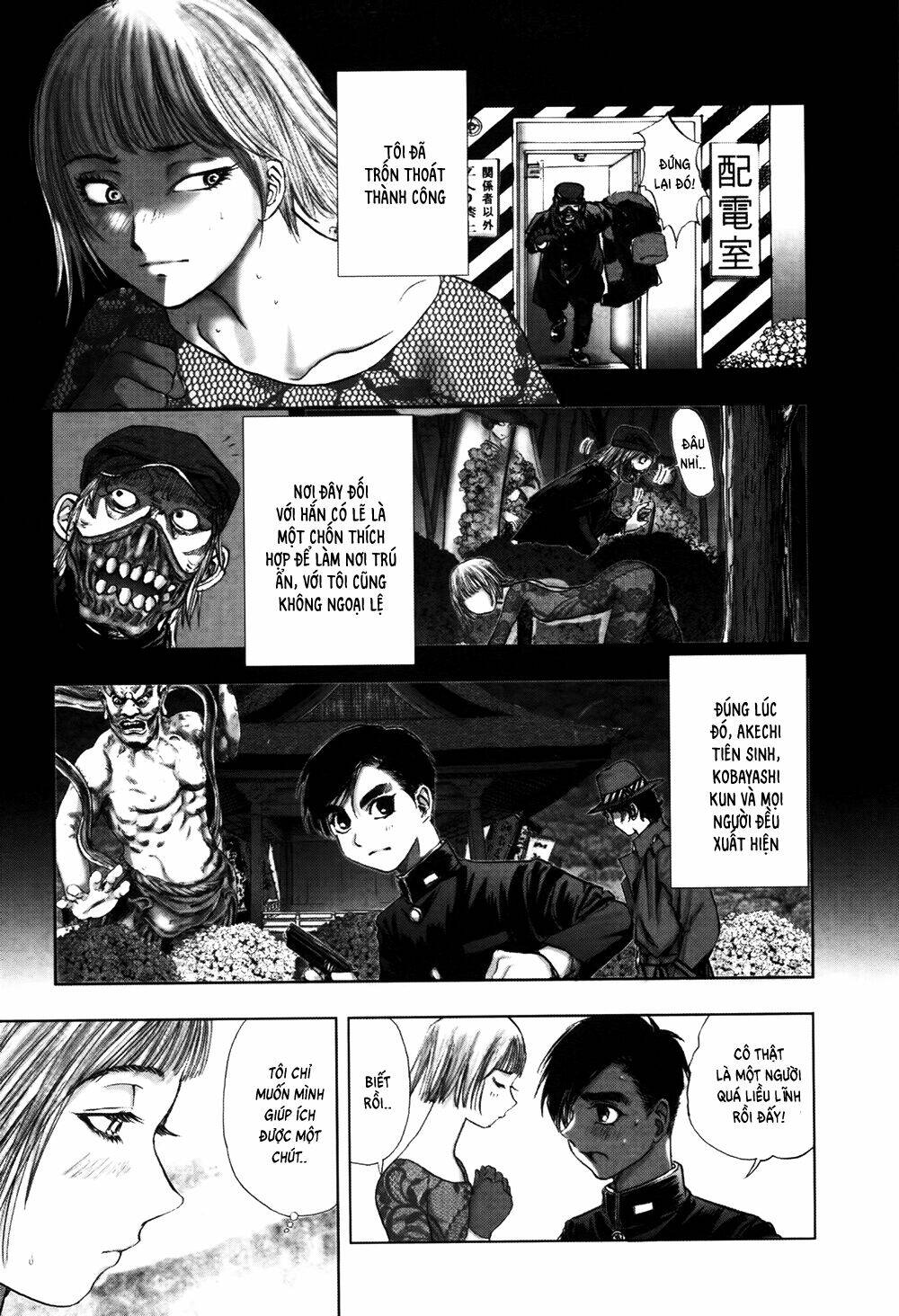 edogawa ranpo ijinkan chapter 55 18