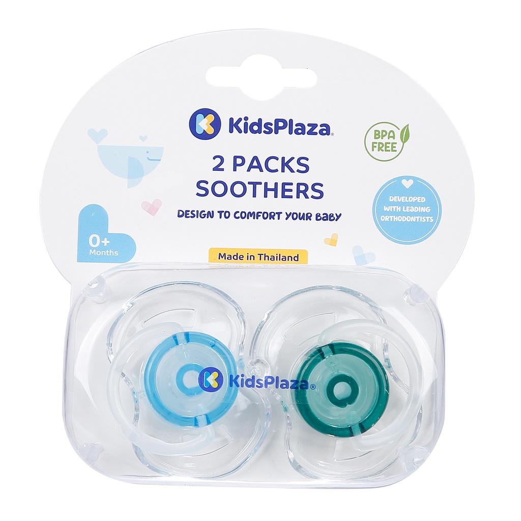 Set 2 ty ngậm Kids Plaza KP04 dành cho bé sơ sinh từ 0M+