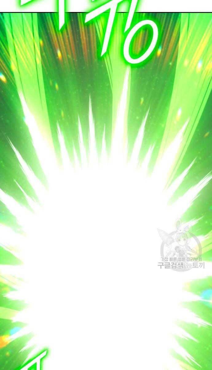 Gậy Gỗ Cấp 99+ chapter 71.5 5