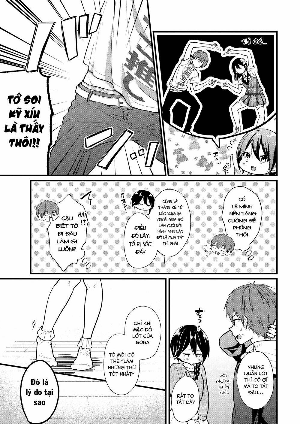 oshi ga kounin sutouka ni narimashita chapter 2.2 8