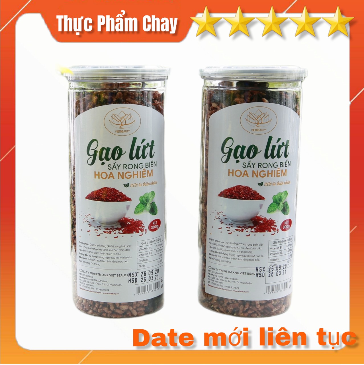 COMBO GẠO LỨT SẤY RONG BIỂN 5IN1 HOA NGHIÊM