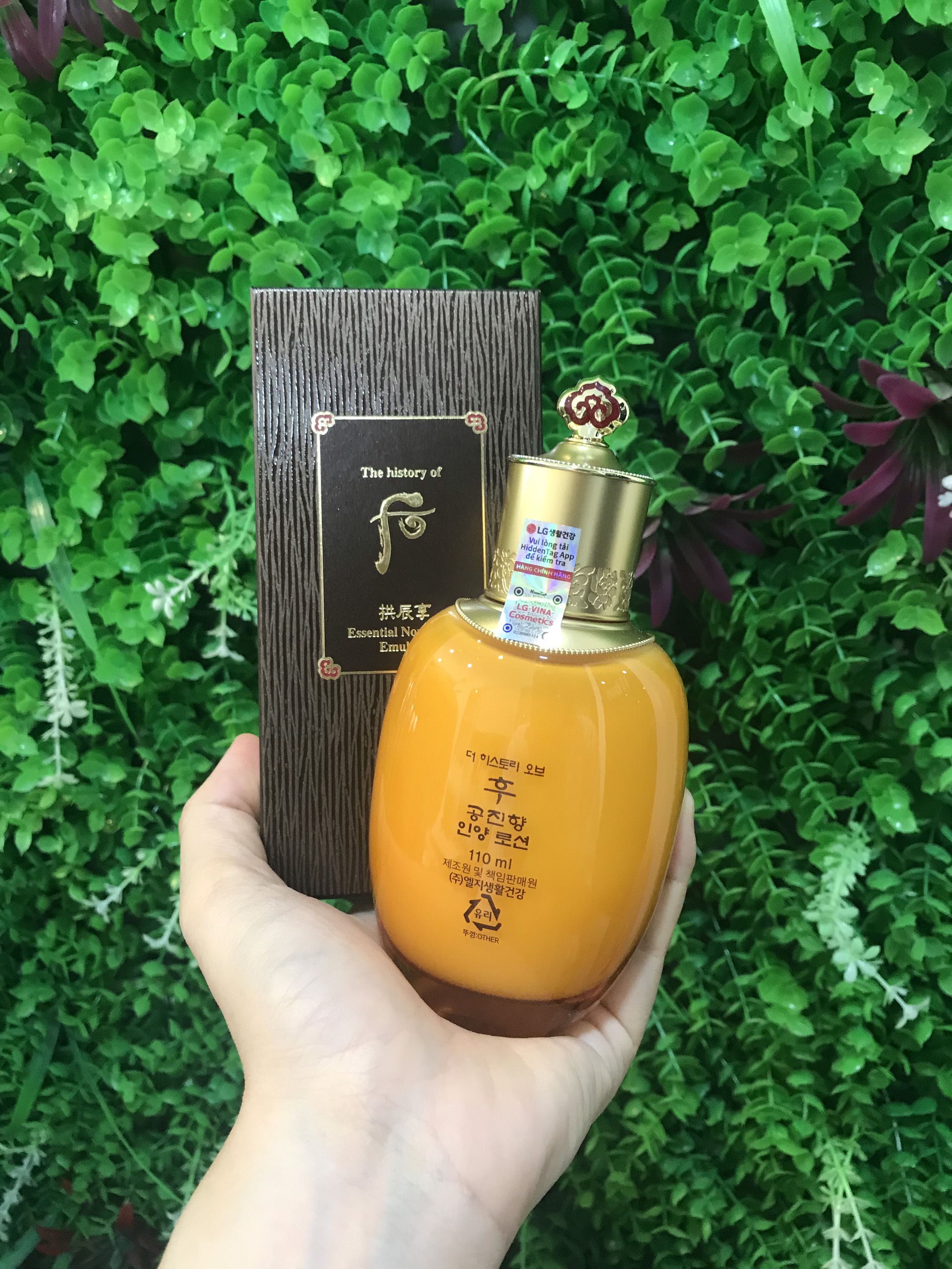 Sữa dưỡng ẩm da The history of Whoo Gongjinhyang Essential Moisturizing Emulsion 110ml