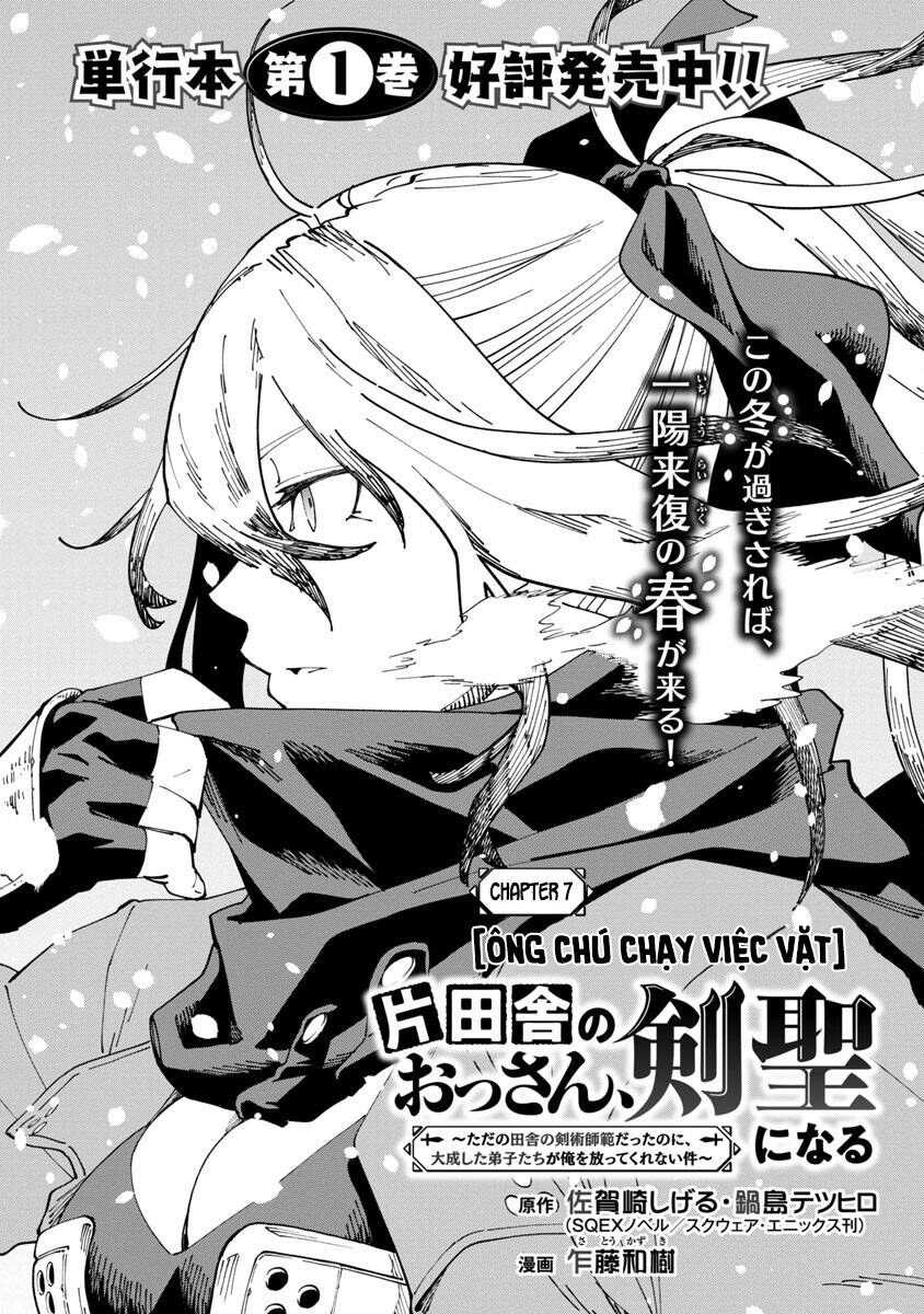 ông chú làng quê trở thành thánh kiếm - dủ chỉ là một thầy giáo kiếm thuật ở quê nhưng đám đệ tử vẫn không buông tha chapter 7 4