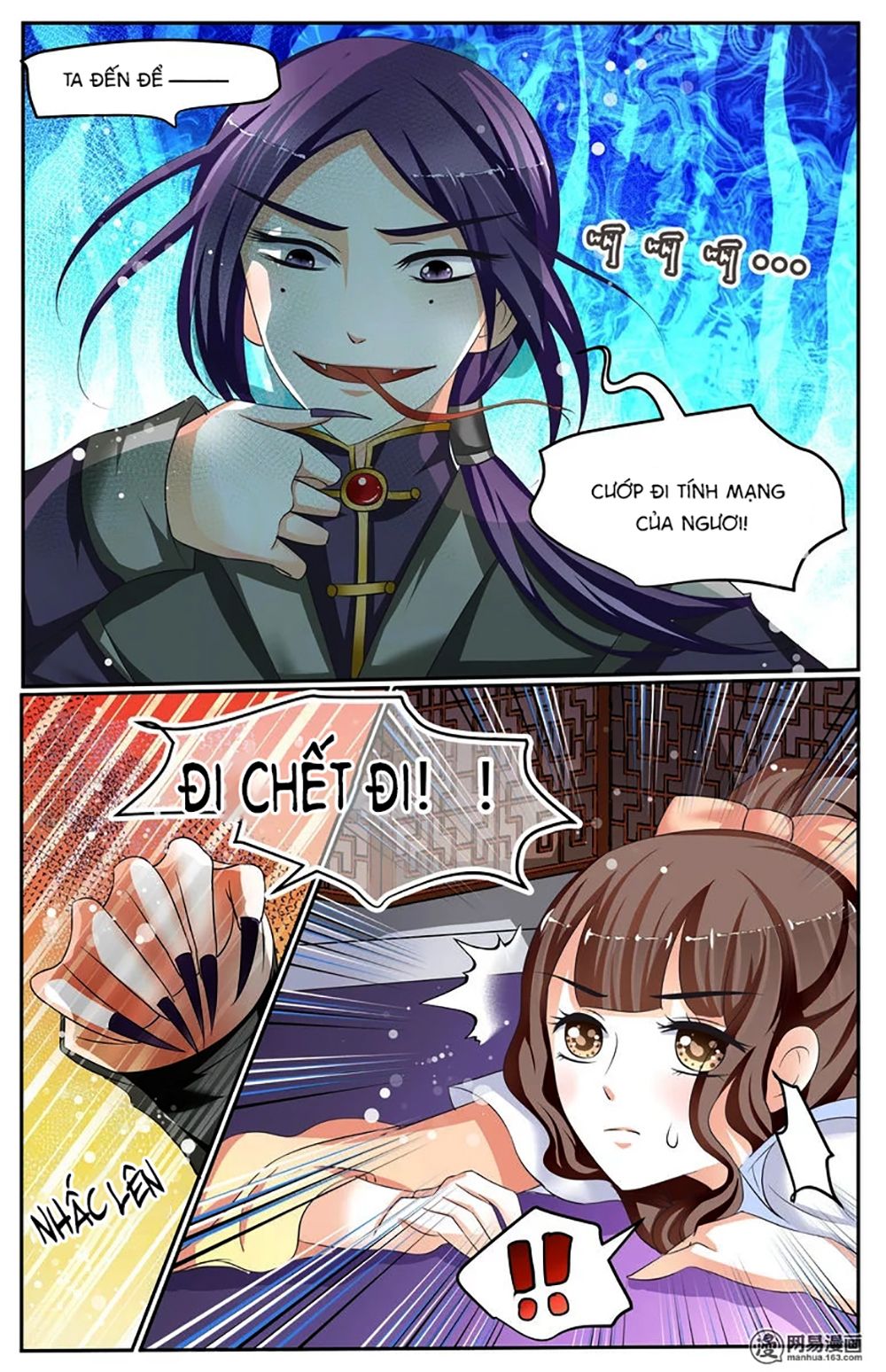 Hồ Thoại Hồ Thuyết chapter 18 - Trang 6