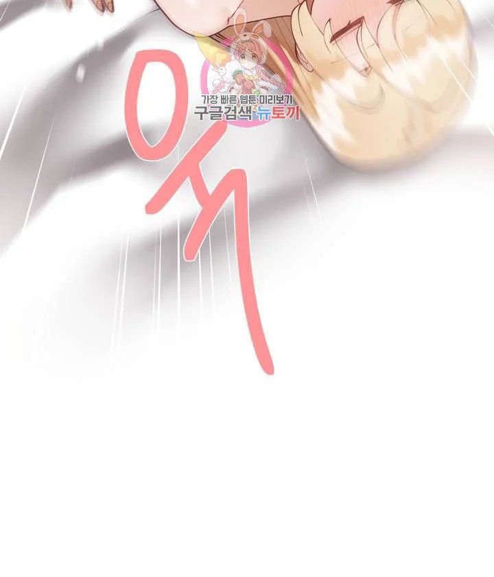 gia sư nữ quái chapter 61 3