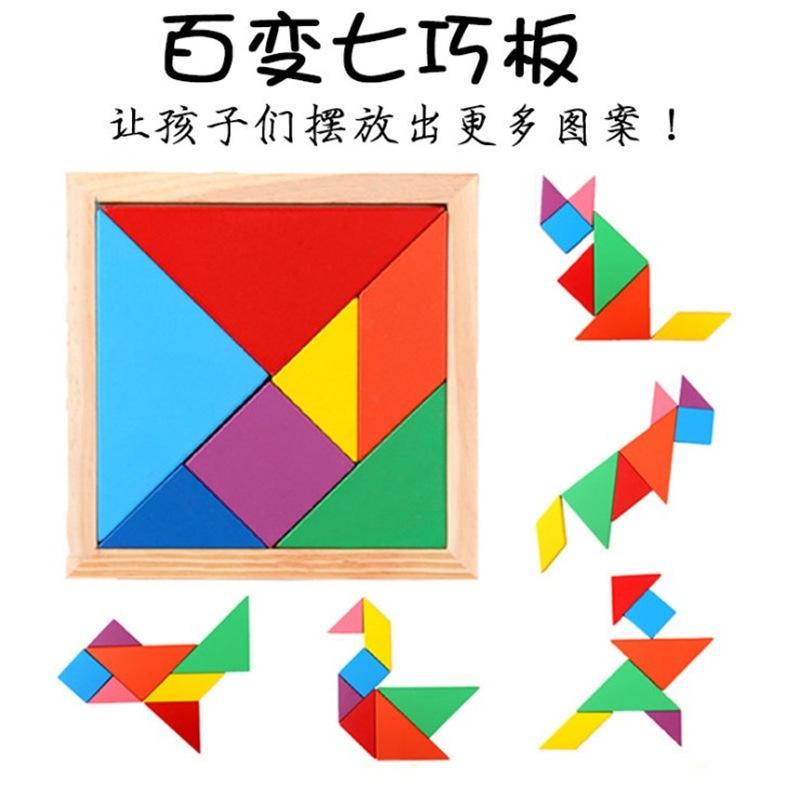 Đồ Chơi Ghép Trí Uẩn Tangram size to 15x15cm, loại dày đẹp. Đồ Chơi Giáo Dục Trí Tuệ Phát Triển Tư Duy Cho Bé