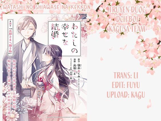 watashi no shiawase na kekkon chapter 10 2
