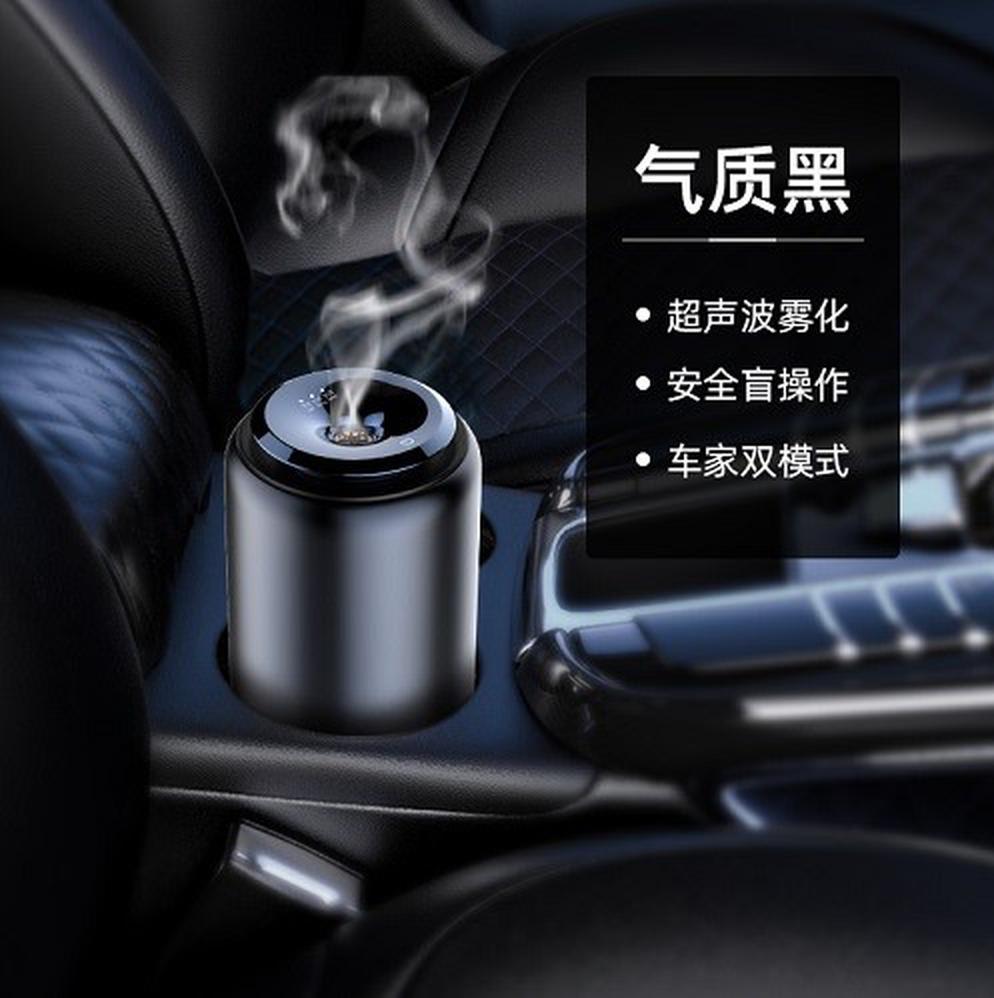 Giao hàng nhanh Nước hoa ô tô cao cấp Loại ghế Tự động thông minh Xịt thơm ô tô Nước hoa Kem Tấm kim loại Trang trí hương thơm ô tô