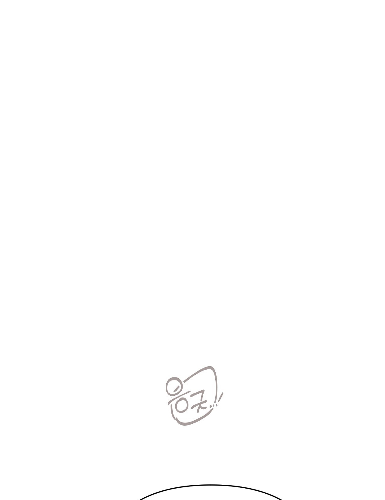 [18+] Trời Sinh Địch Thủ chapter 45.2 29