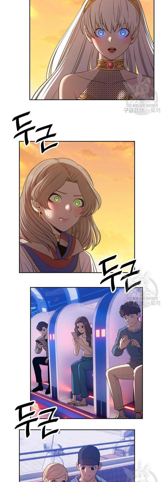 Gậy Gỗ Cấp 99+ chapter 43.5 71