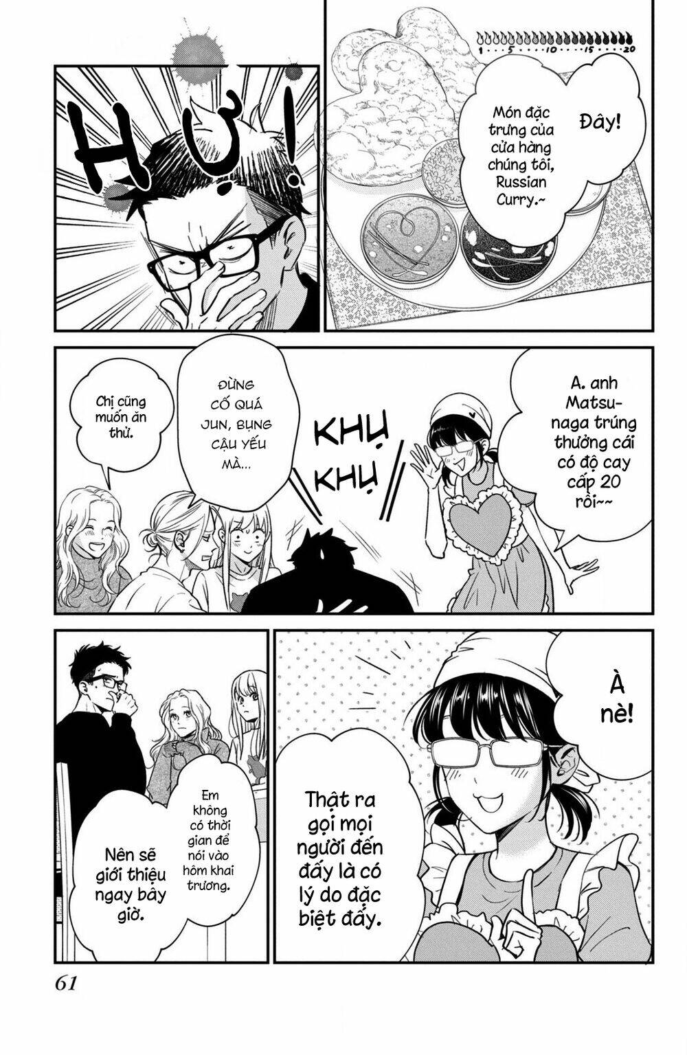 living no matsunaga-san chapter 34 16