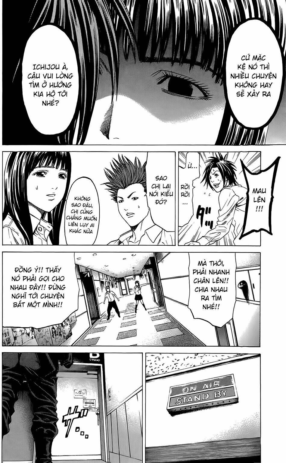 hakaijuu chapter 19 27