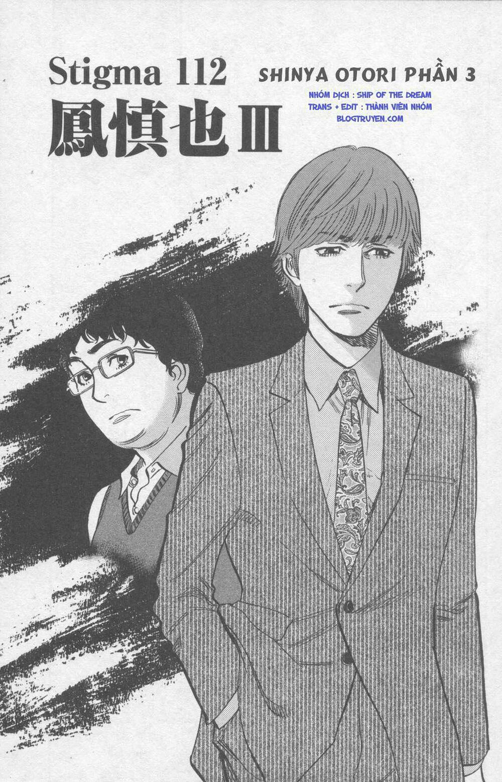 kono s o mi yo chapter 112 3