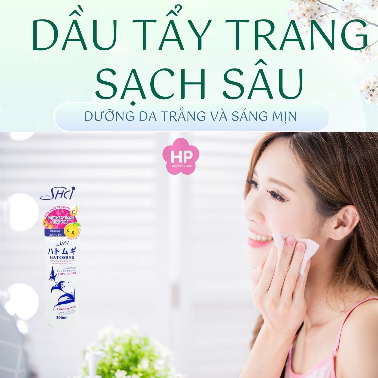 Nước Tẩy Trang Dưỡng Trắng Da Shci Hatomugi Cleasing (200mL)