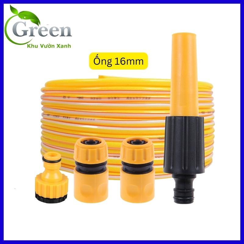 Bộ tưới cây rửa xe vòi tưới thẳng vàng đầy đủ kèm 5/10 mét dây tưới áp lực cao