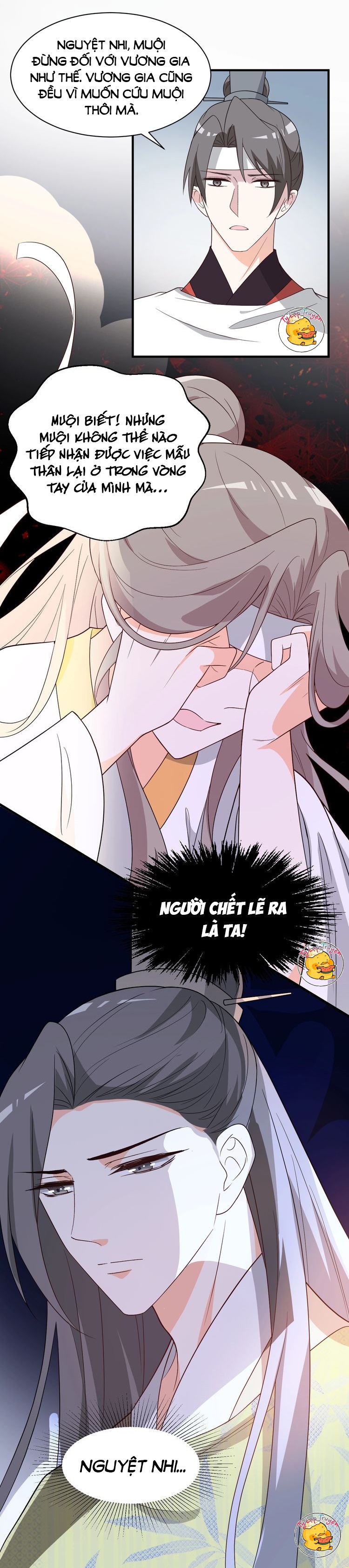 mấy độ cẩm nguyệt say cũng liễu chapter 85 14