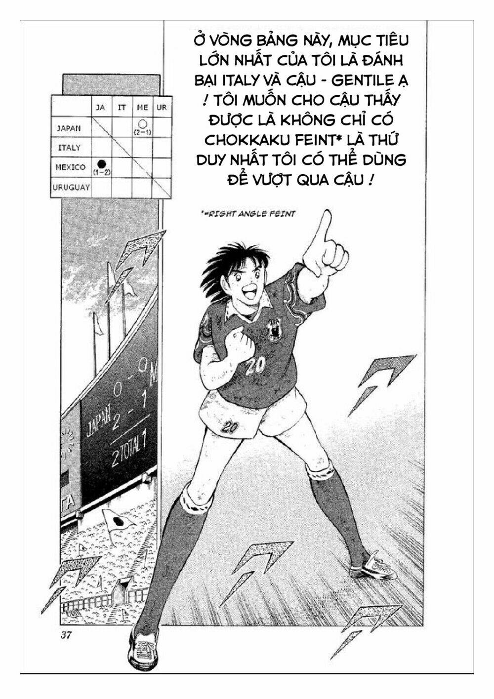 captain tsubasa : world youth (part 2) chapter 53 22