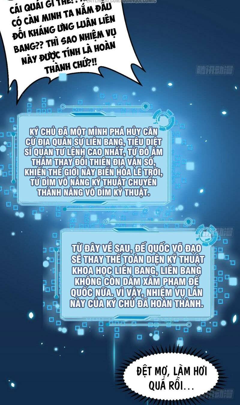 ta là tà đế chapter 23.5 25