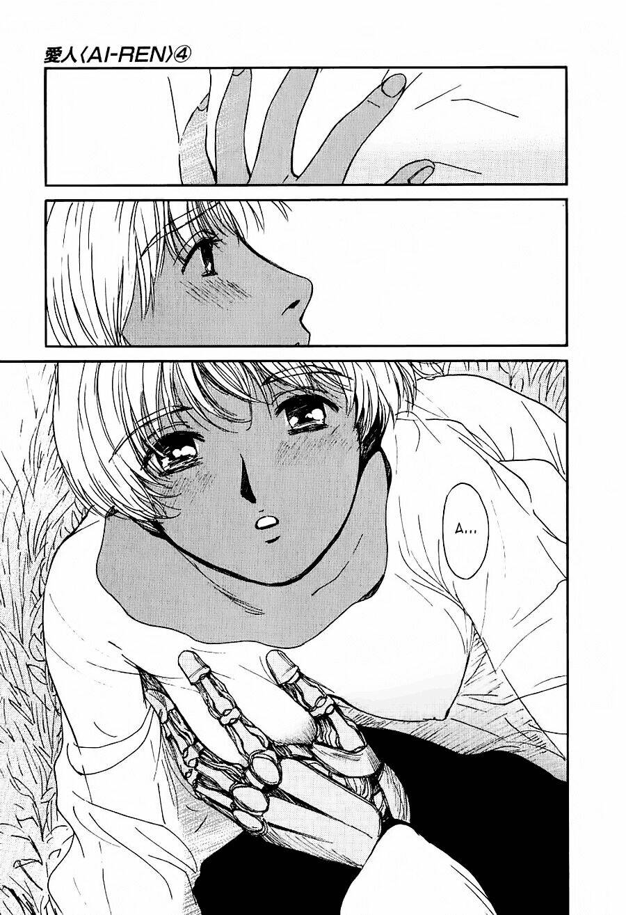 ai ren chapter 31 3