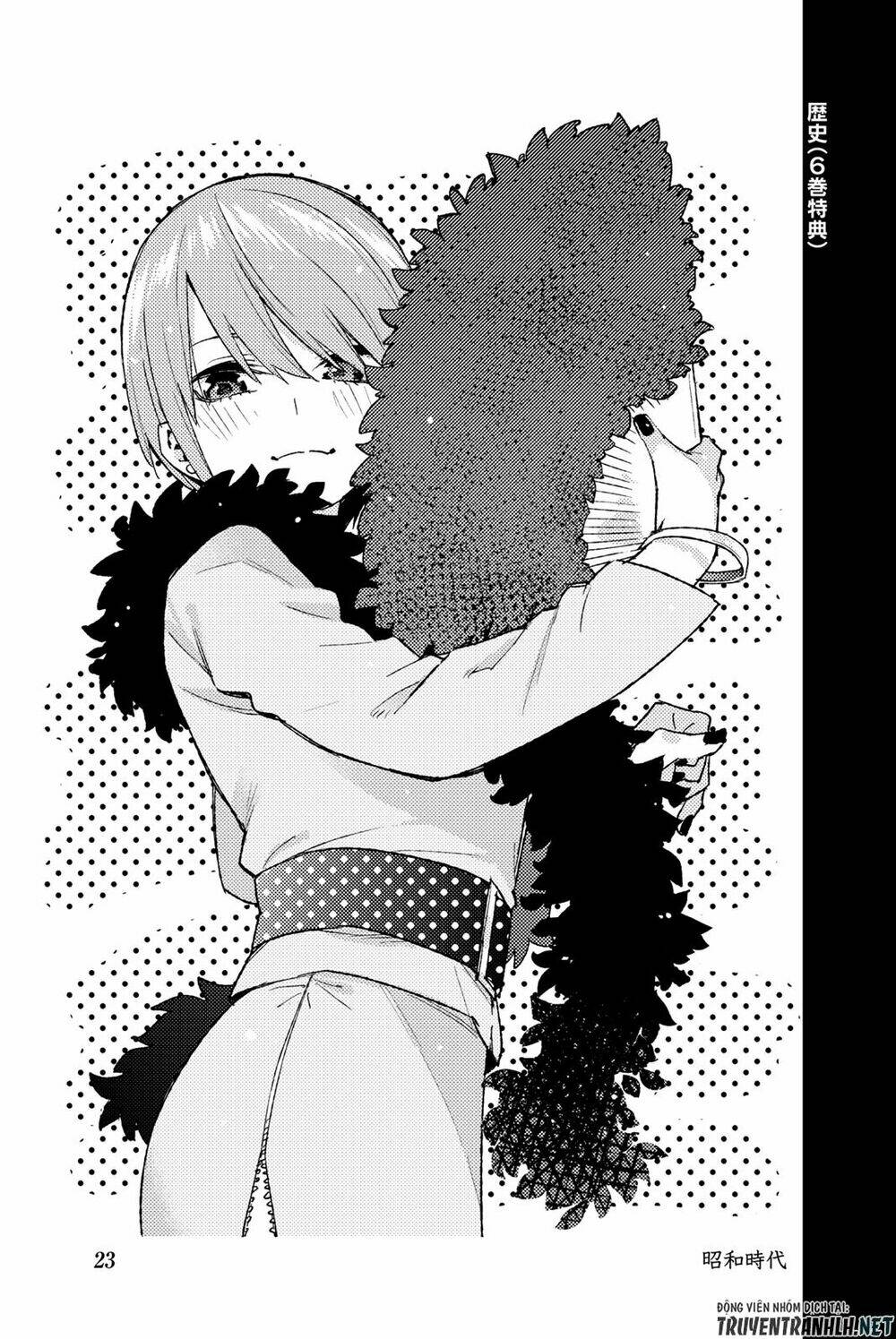 the five wedded brides chapter 122.5 35