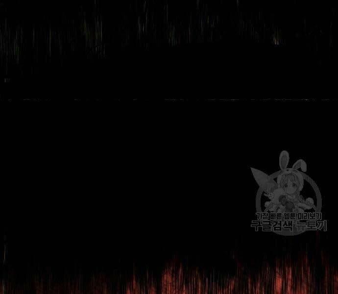 bạn học tôi là lính đánh thuê chapter 133 173