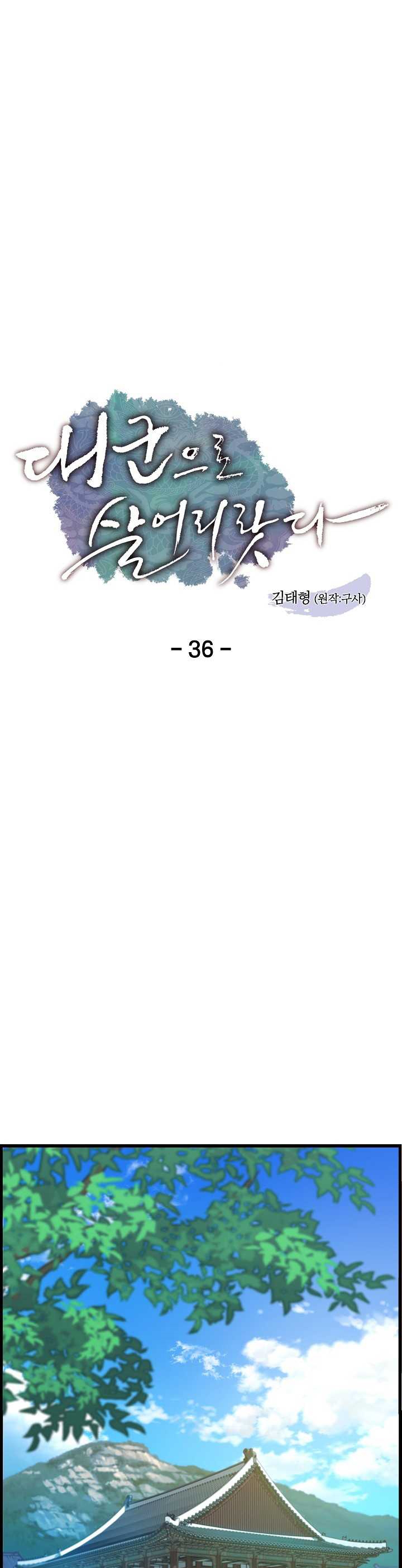 tôi sẽ sống như một hoàng tử chapter 36 1