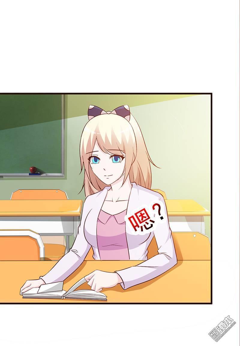 thuần phục vị tổng tài này thật khó chapter 47.4 9