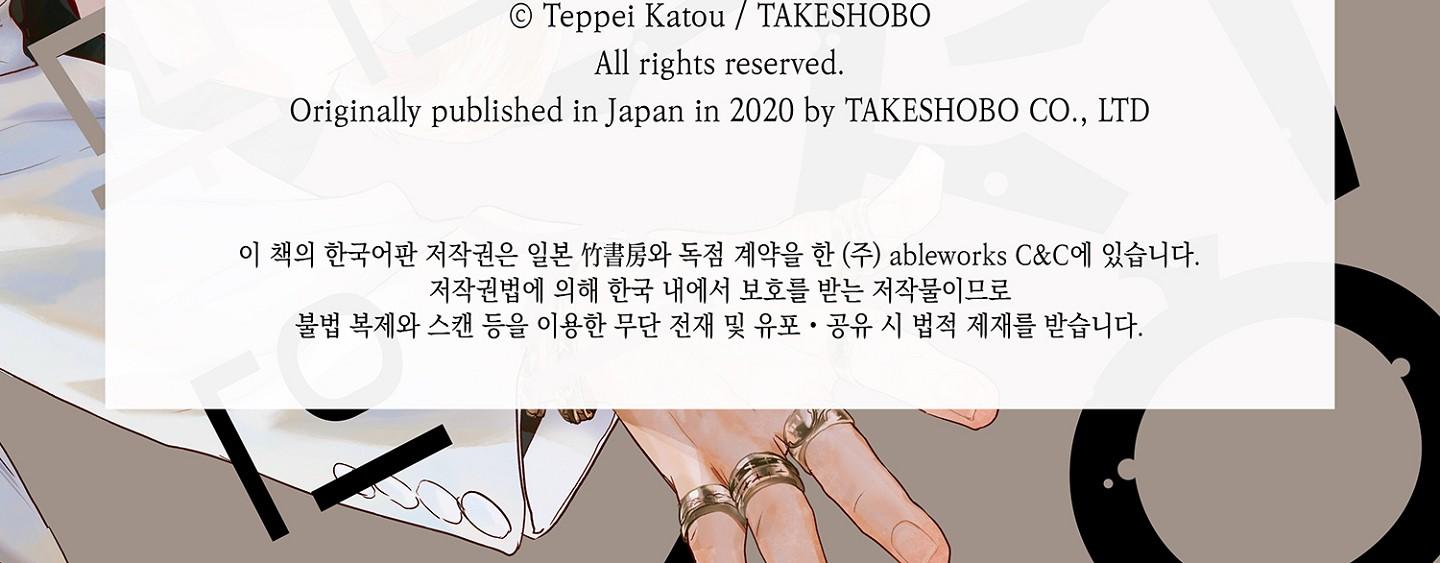 màn punchline cực khoái chapter 18 33