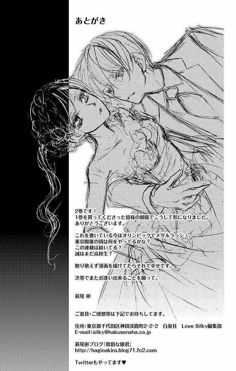 kekkon x renai chapter 8.5 19