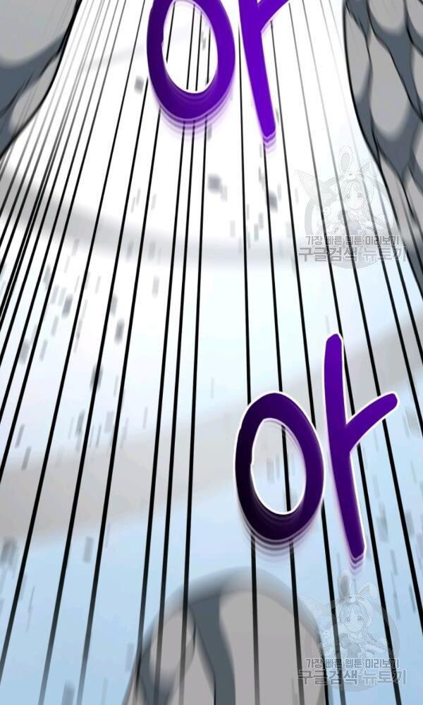 ngôi nhà kết nối với hầm ngục chapter 37 27