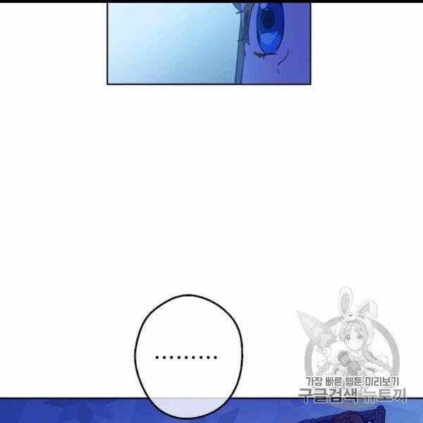 một ngày nọ ta trở thành công chúa chapter 82 40