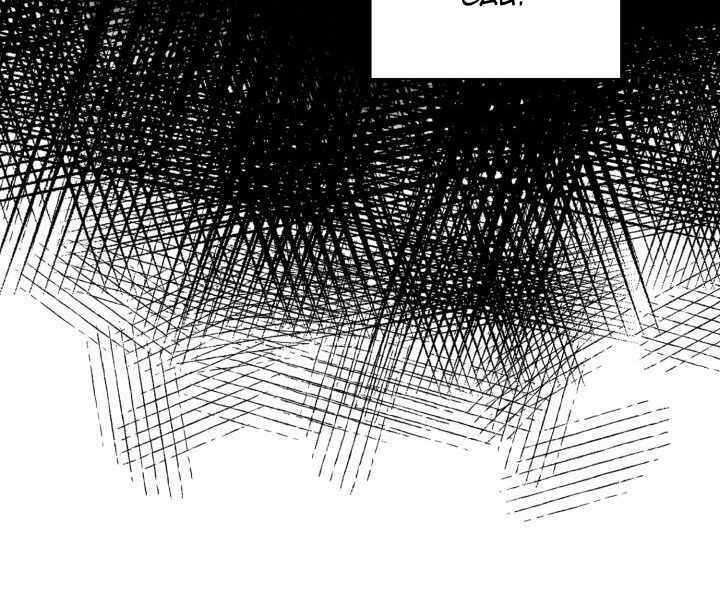 kẻ thách đấu chapter 17 136