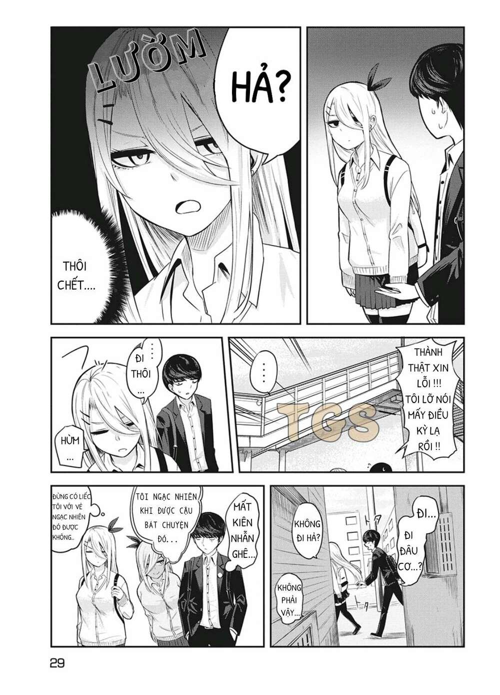 doppel-san chapter 2 5