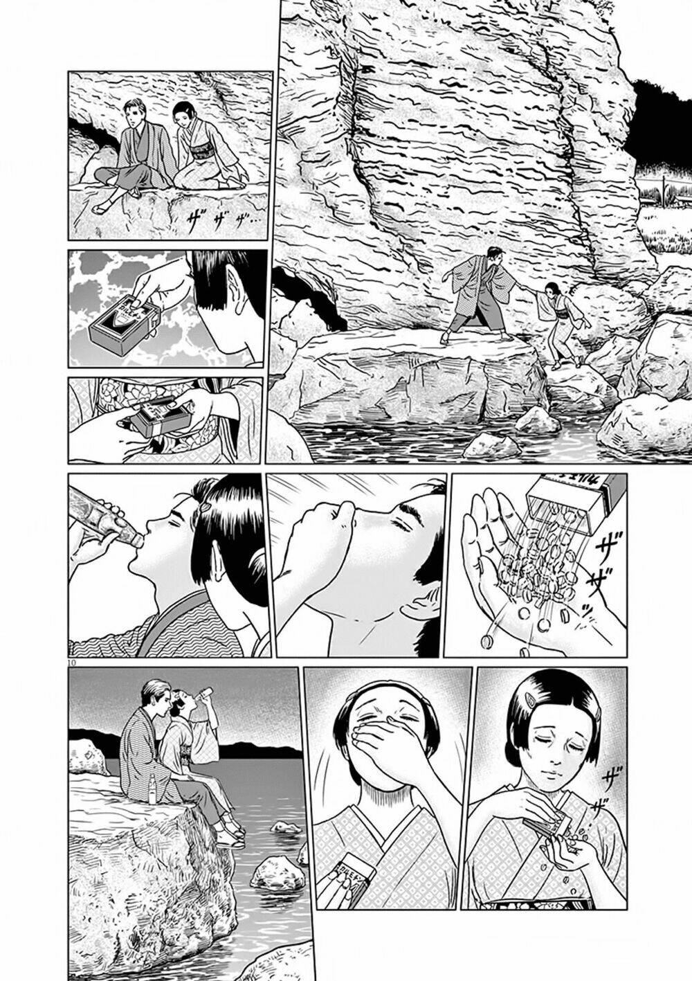 nhân gian thất cách chapter 7 12