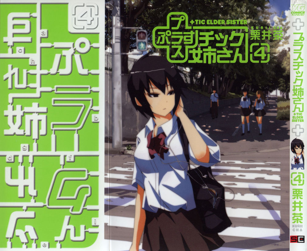 kyou kara hitman - sát thủ tạm thời chapter 45 1