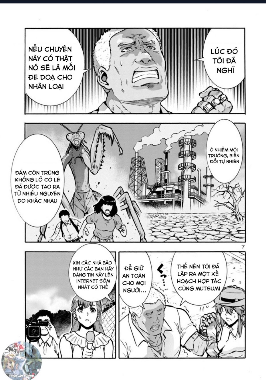 Siêu Đảo Côn Trùng chapter 37.5 9