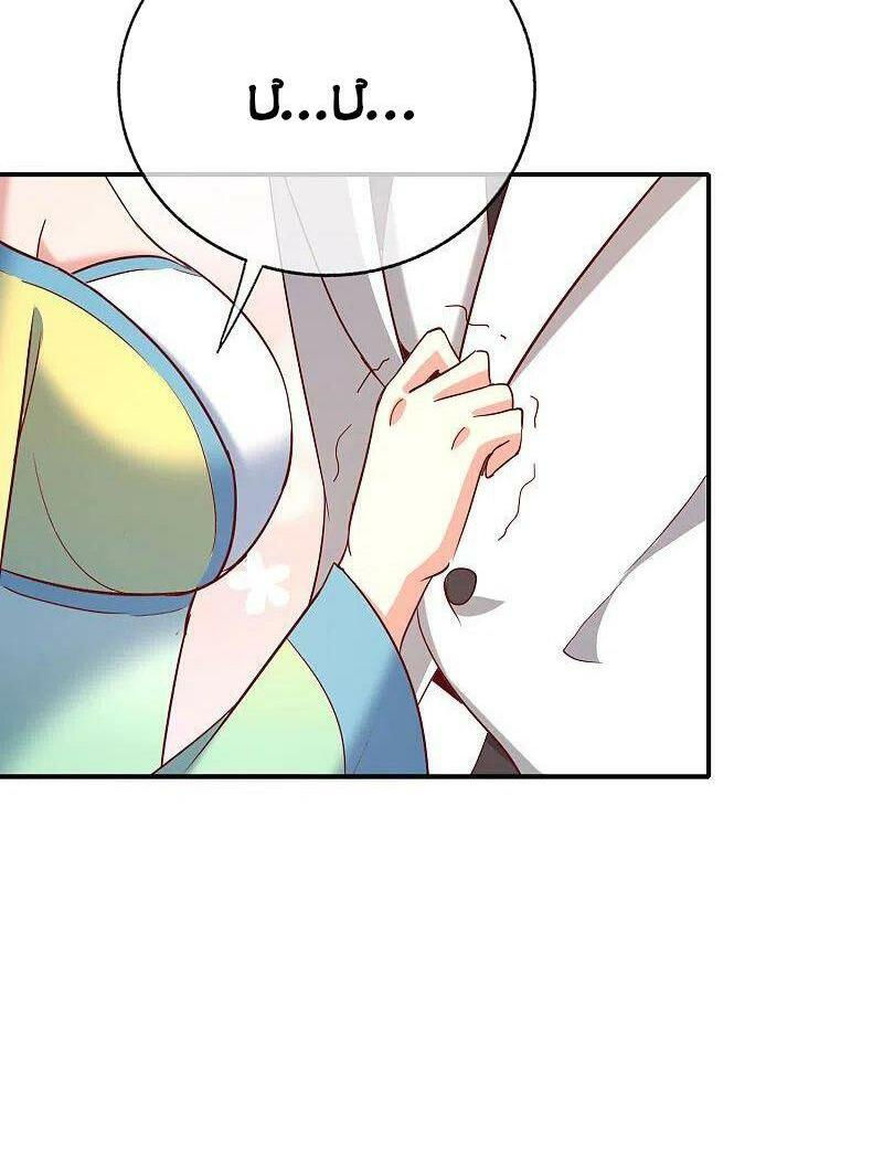 vòng bạn bè mạnh nhất của tiên giới chapter 140 8