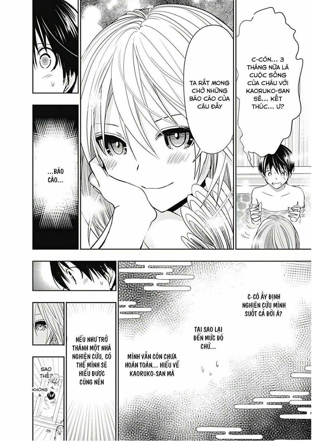 minamoto-kun monogatari chapter 357.5 2