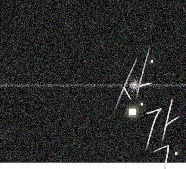 tình cờ tìm thấy tháng 7 chapter 6.1 64