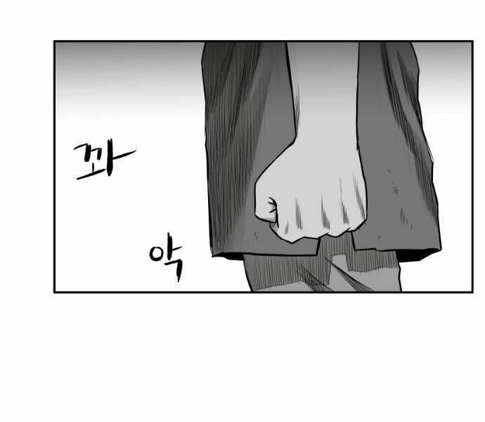 Sát Thủ Anh Vũ Chapter 70 109