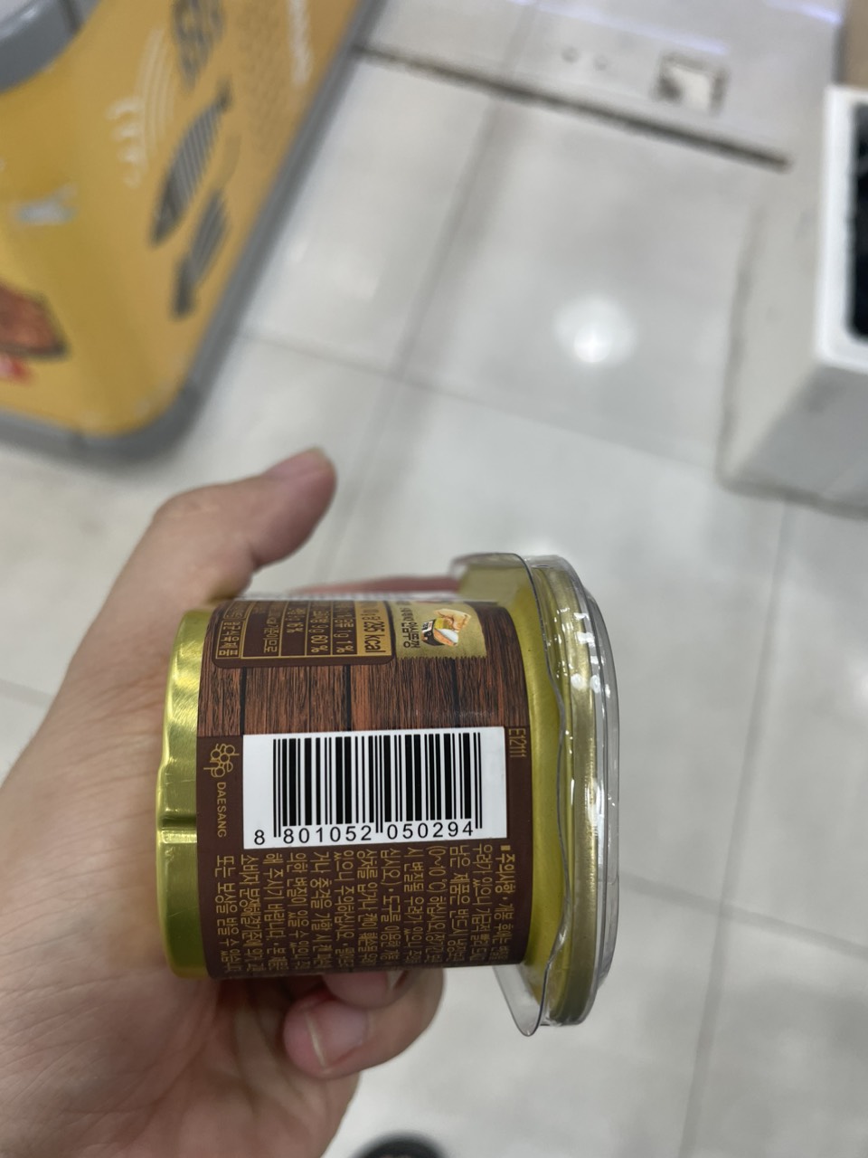 Thịt Hộp Nguyên Chất Pure Pork Daesang Hàn Quốc Hộp 190G / 대상) 잇츠팜 190G