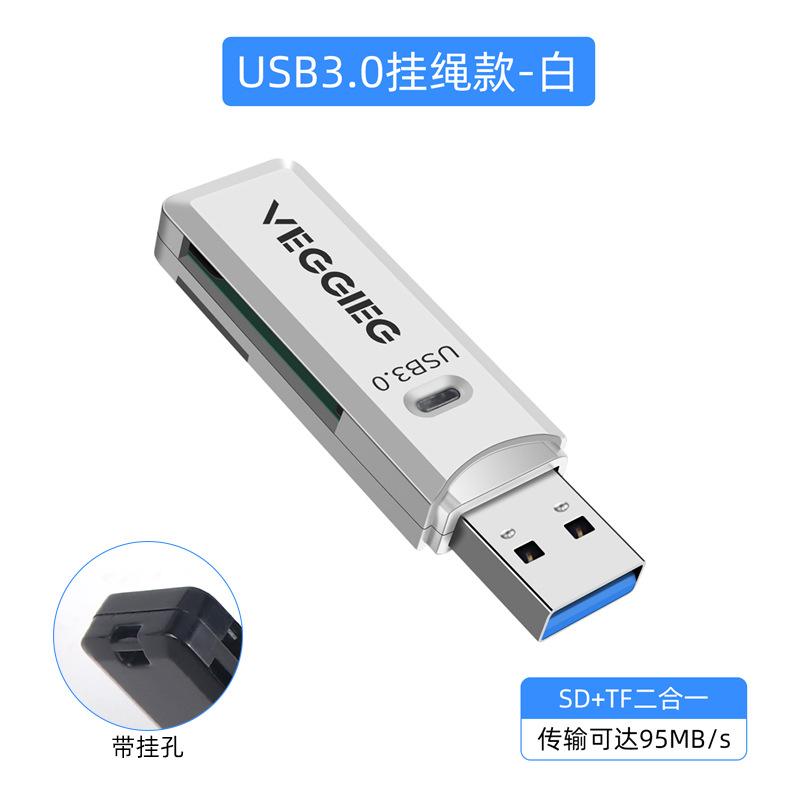 Đảm bảo chất lượng Đầu đọc thẻ Weige USB3.0 Đầu đọc thẻ đa năng SD + TF hai trong một Đầu đọc thẻ đa năng TF tốc độ cao 2.0