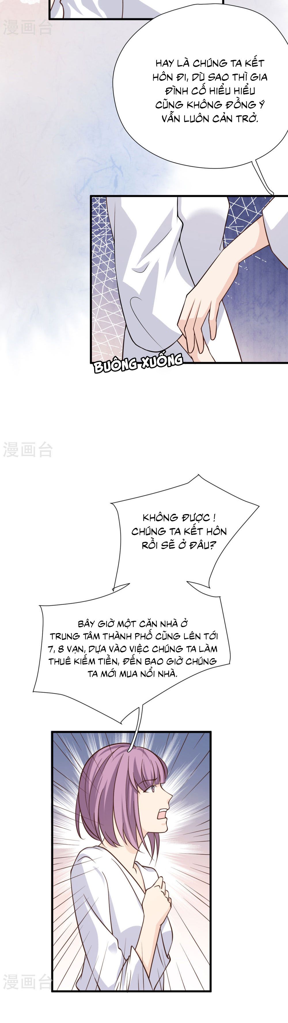 take me out chapter 52 13