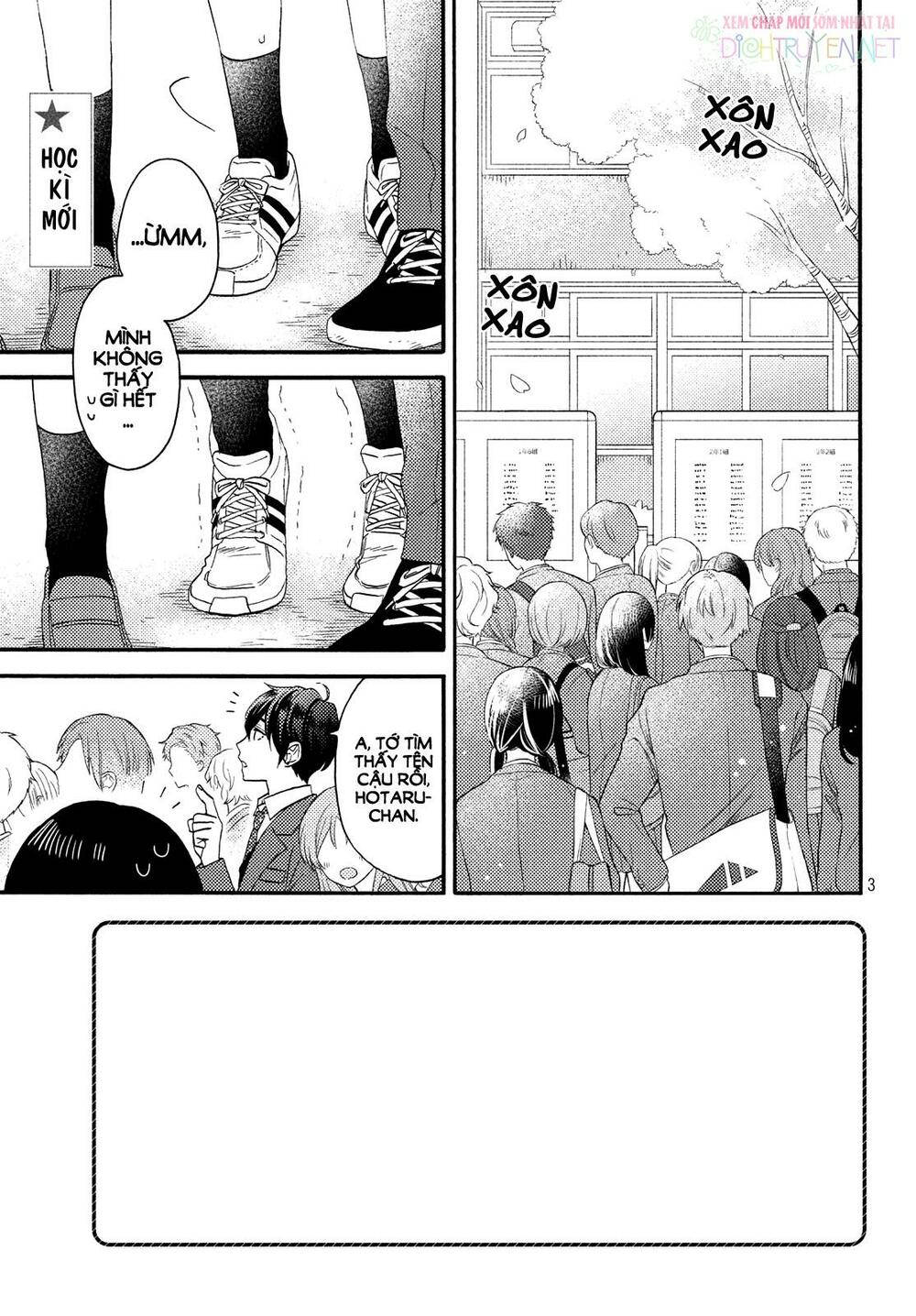 hananoi-kun to koi no yamai chapter 17 1