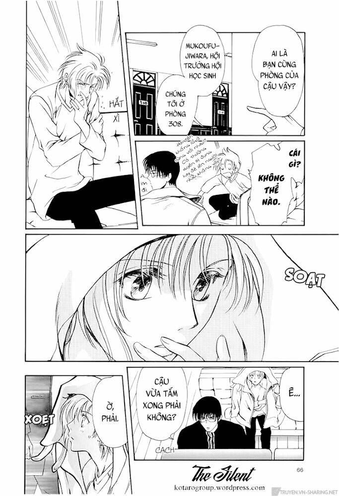 gohou drug chapter 13 20