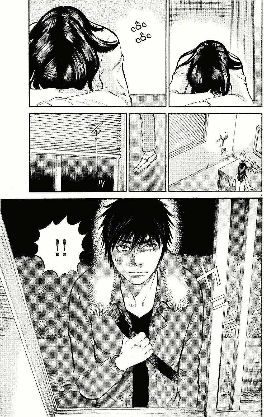 kono s wo mi yo chapter 89 5