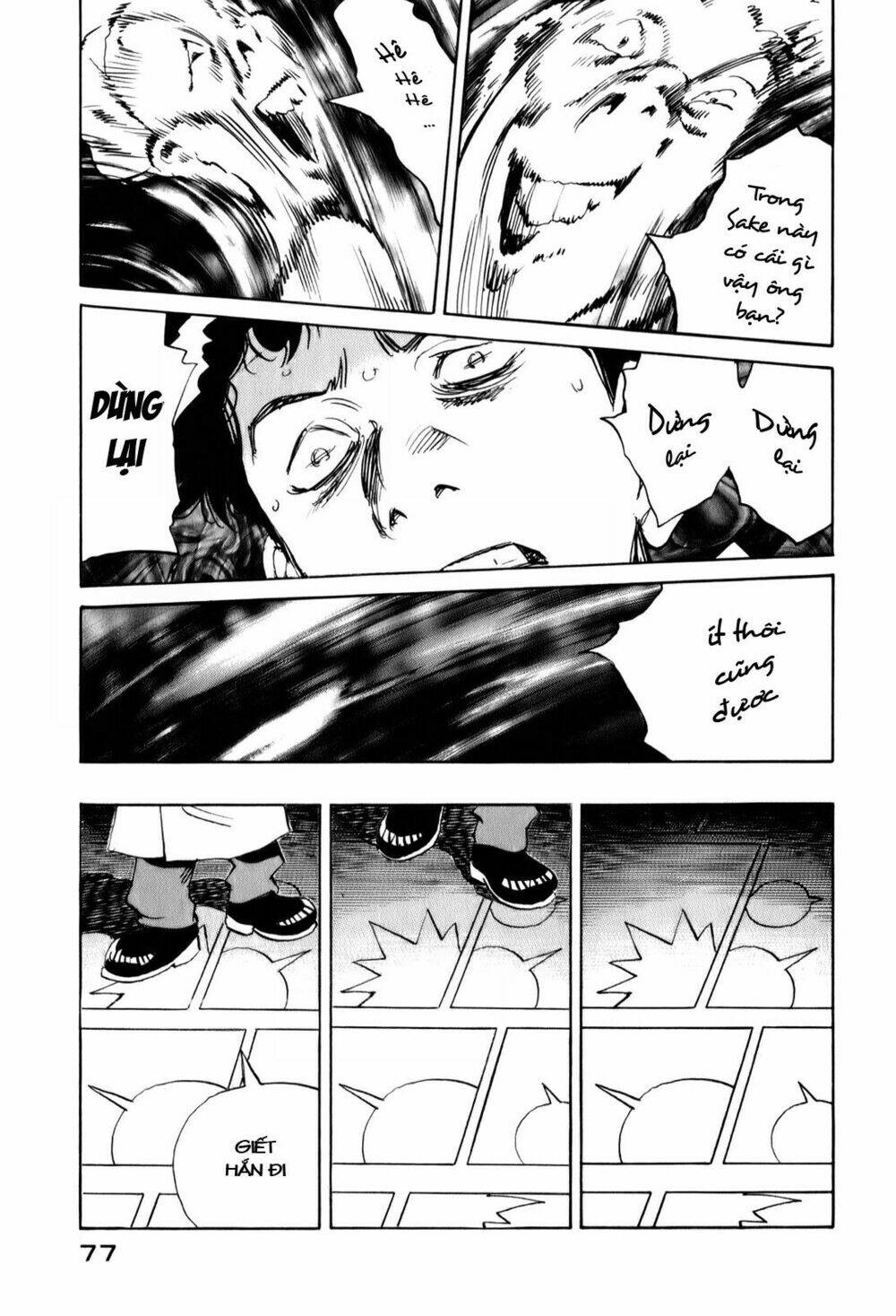 billy bat chapter 4 17