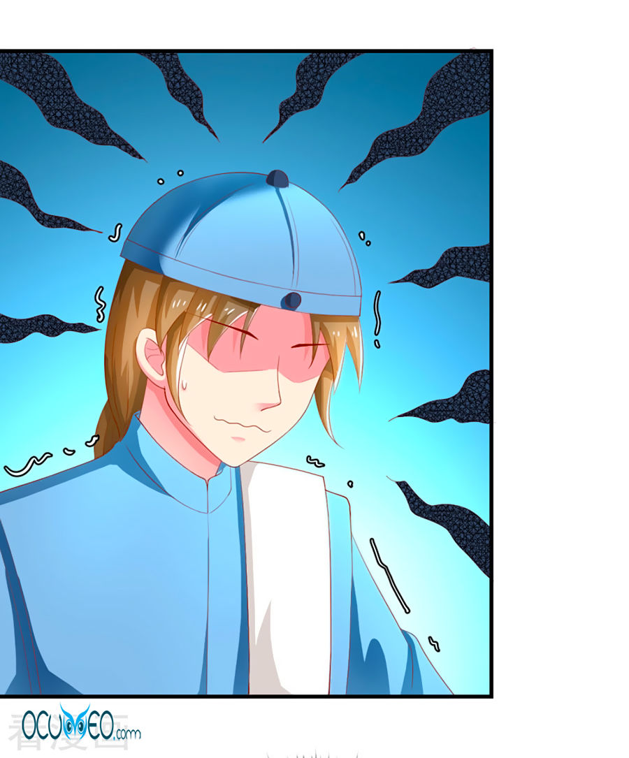 từ đây vương gia không thượng triều sớm chapter 22 19