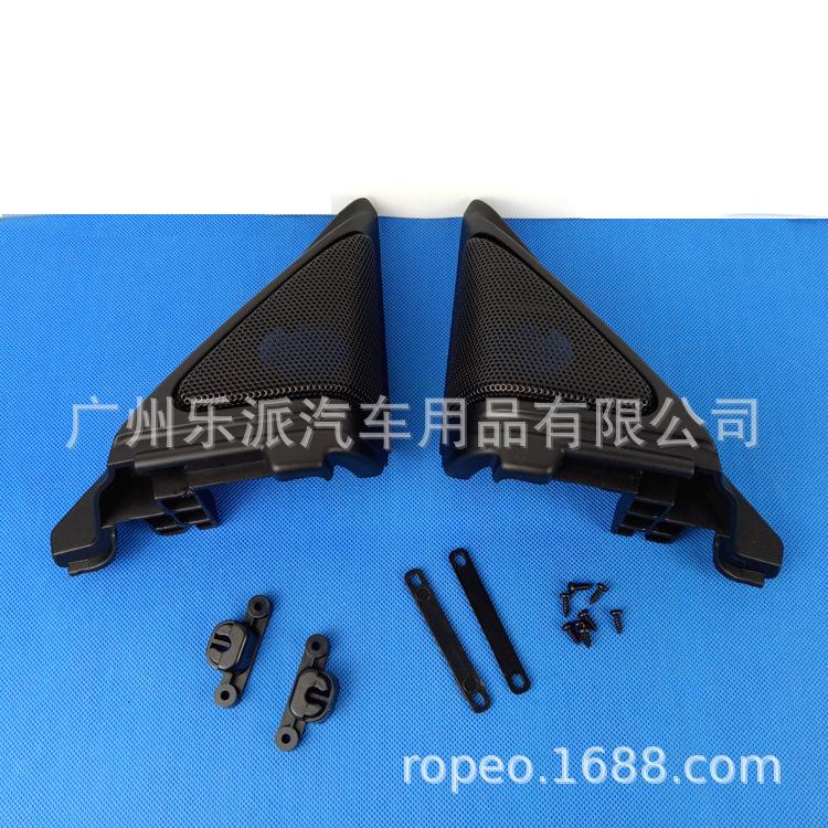 Chương trình khuyến mãi phù hợp với 18-19 thế hệ thứ mười nắp kèn treble Bảng tam giác Bảng điều chỉnh âm thanh thế hệ thứ 10 của Accord nắp lưới khung điều chỉnh âm thanh